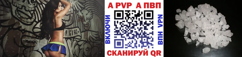 Альфа ПВП мука Новозыбков