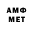 МЕТАМФЕТАМИН пудра Camaro Time