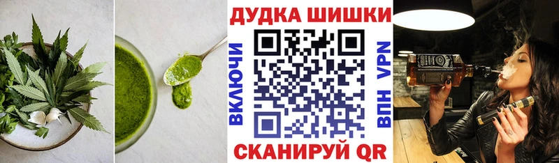 Еда ТГК конопля  Новозыбков 