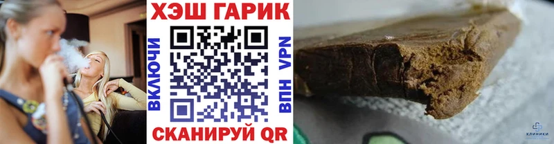 цена наркотик  Новозыбков  MEGA зеркало  ГАШ индика сатива 