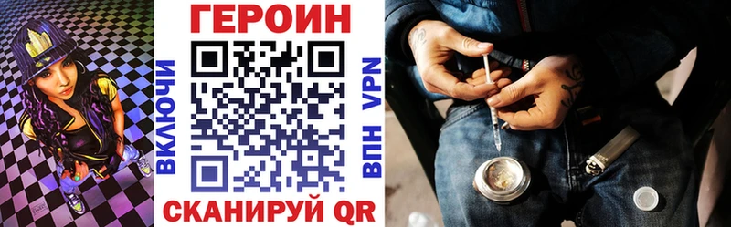 ОМГ ОМГ как зайти  Новозыбков  Героин герыч  что такое  