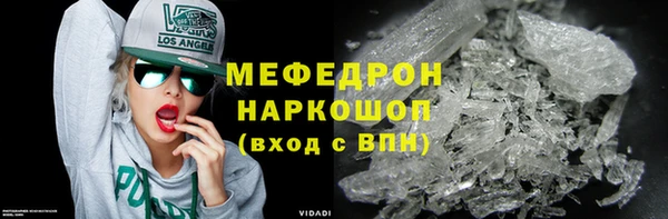 первитин Нея