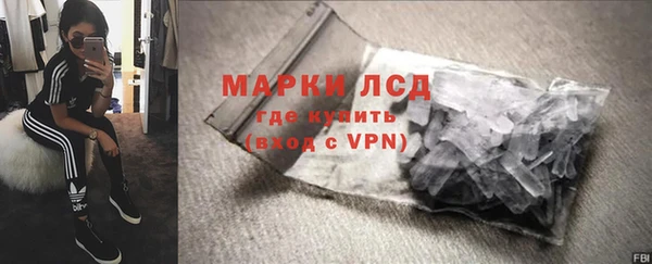 MESCALINE Алзамай