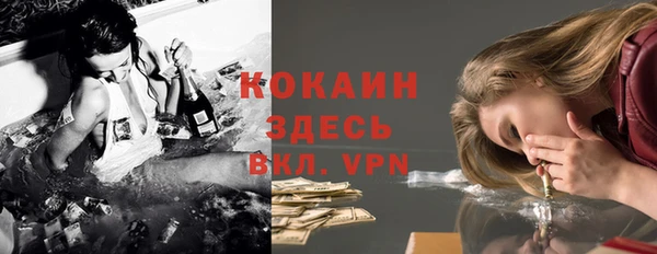 мяу мяу кристалл Алексеевка