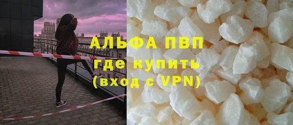 мяу мяу кристалл Алексеевка