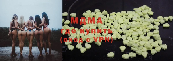 мяу мяу кристалл Алексеевка