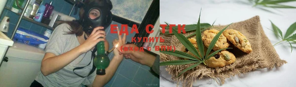 мяу мяу кристалл Алексеевка