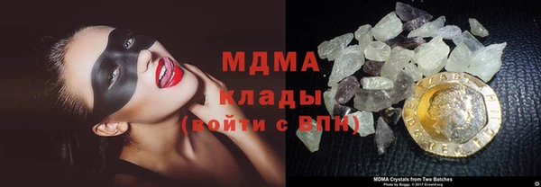 мяу мяу кристалл Алексеевка