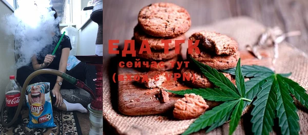 мяу мяу кристалл Алексеевка