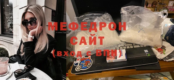 тгк Нефтегорск