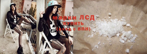 MESCALINE Алзамай