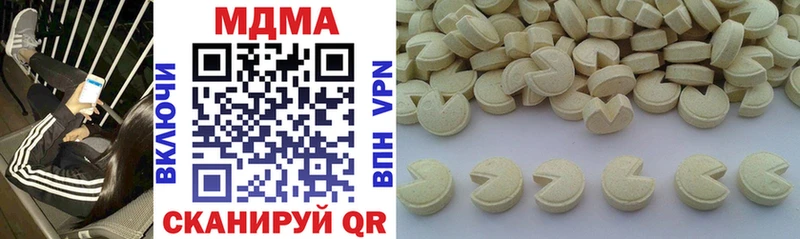 kraken сайт  Новозыбков  MDMA молли 