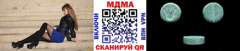 МДМА VHQ Новозыбков