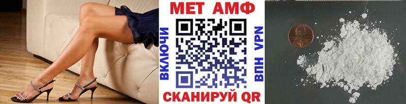 Метамфетамин мет  где найти   Новозыбков 