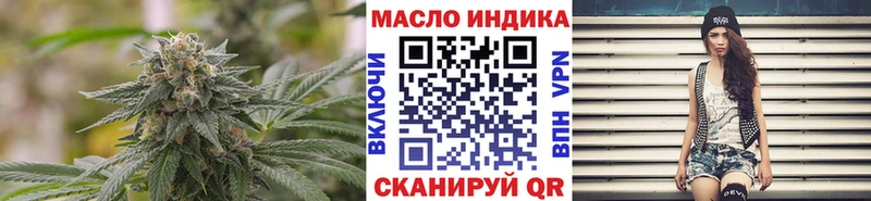 ТГК вейп  Новозыбков 