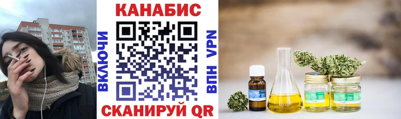 Шишки марихуана сатива Новозыбков